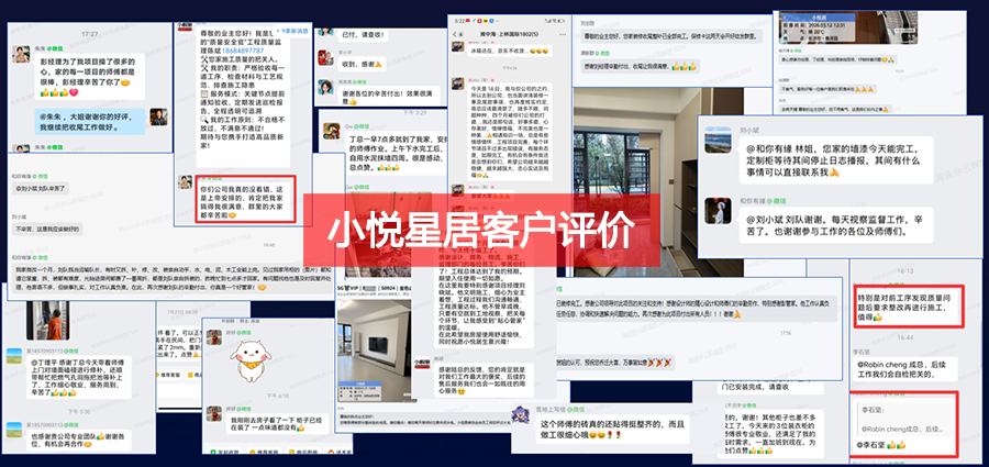 湘潭装修设计